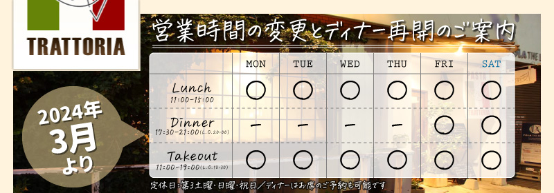 お食事からアルコールまでお楽しみいただけます。